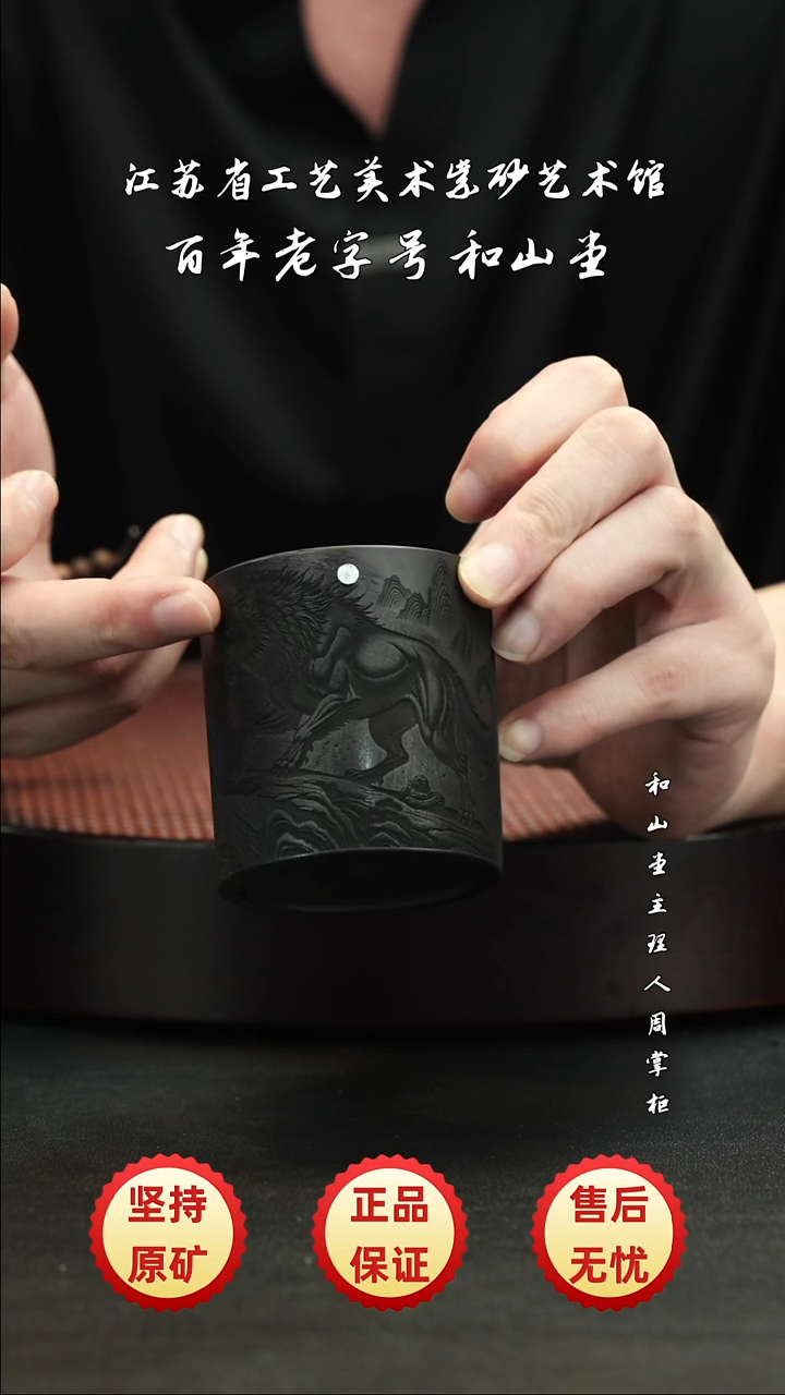 陶瓷/紫砂陶瓷/紫砂