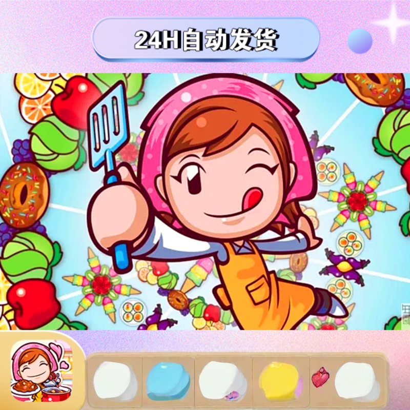 料理妈妈 读书卡知识服务