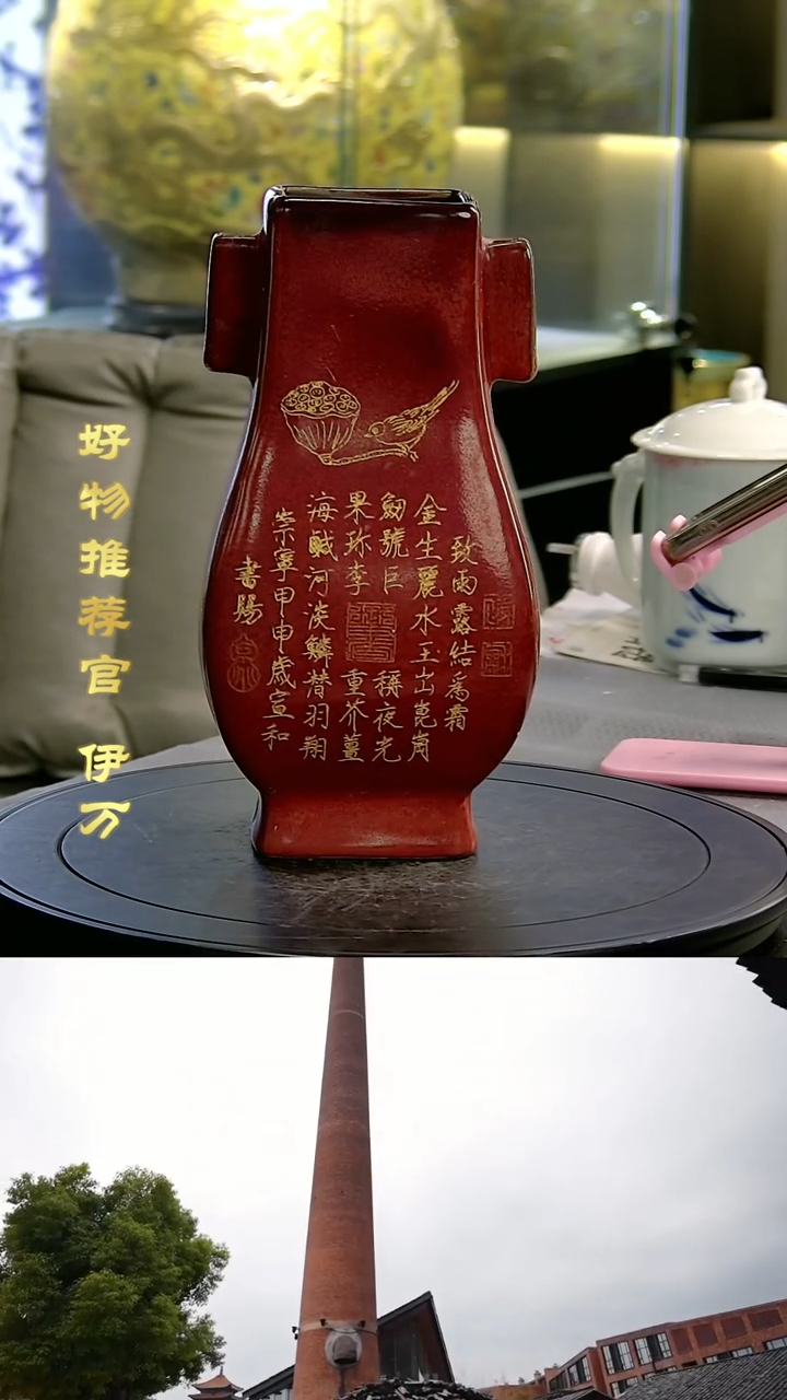 【闪购商品】摆件景德镇当代陶瓷摆件111