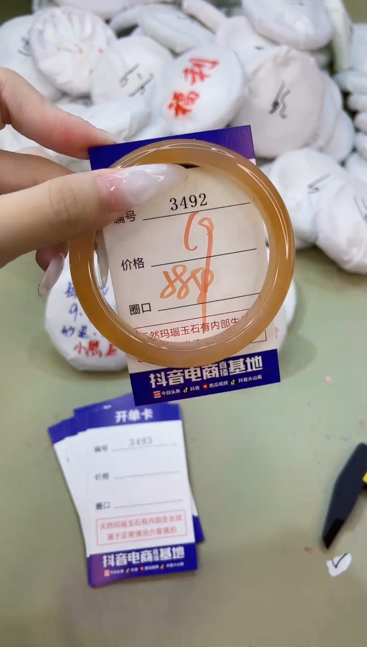 玛瑙/玉髓手镯未镶嵌3492