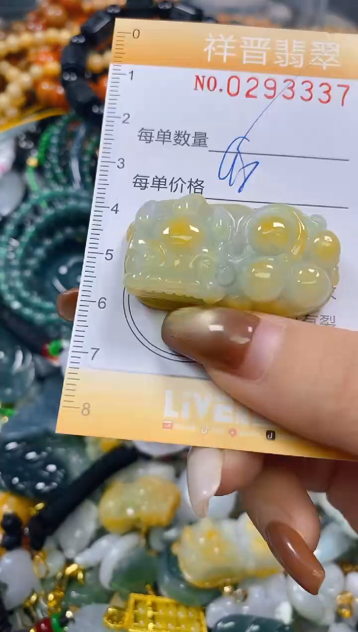 颈饰未镶嵌翡翠闪购0293337