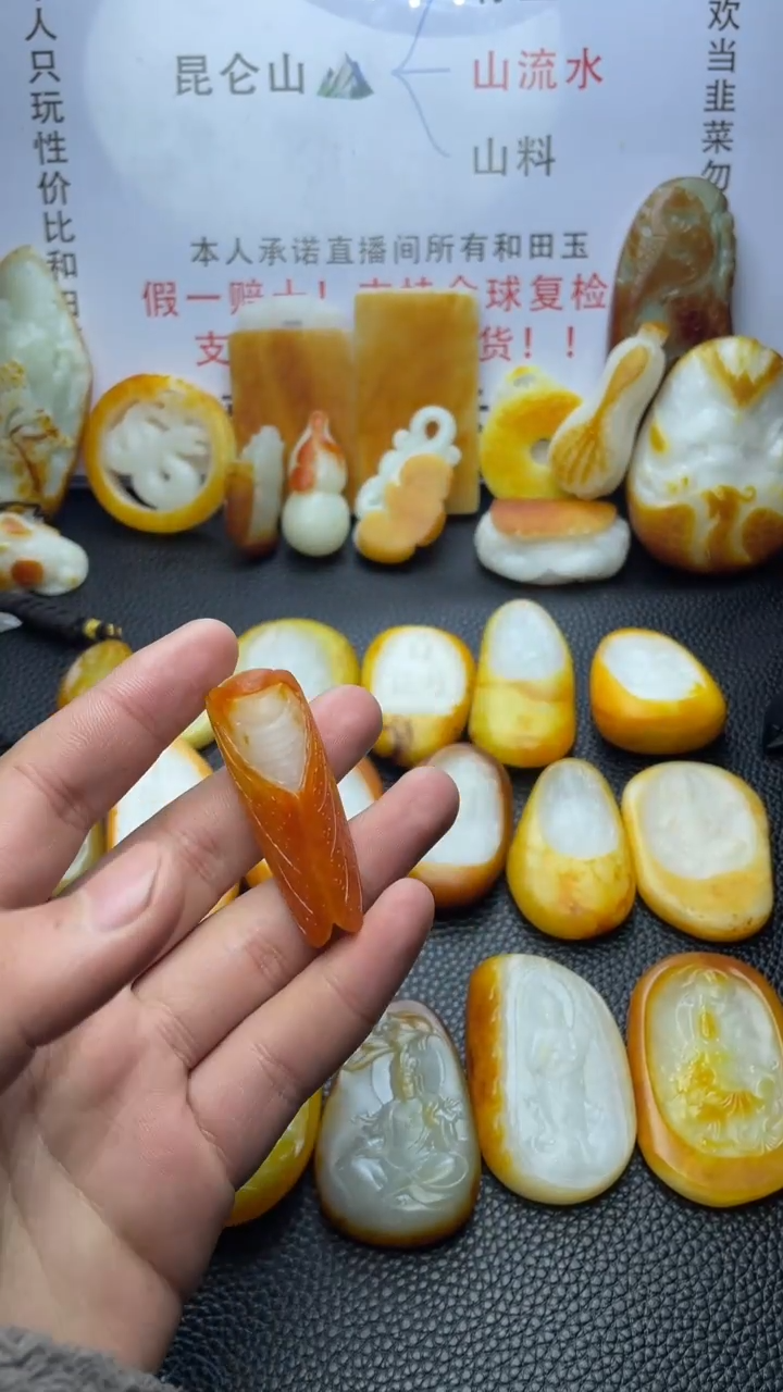 【闪购商品】和田玉颈饰未镶嵌1