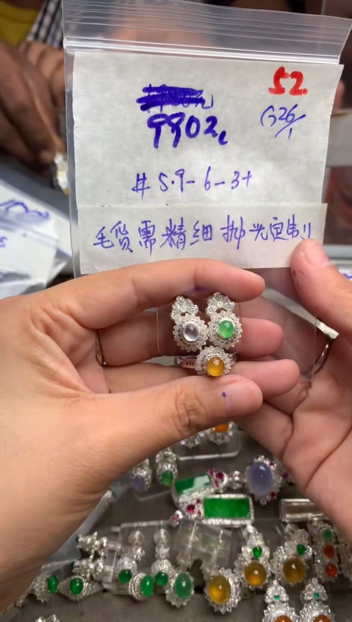 【闪购商品】定制翡翠未镶嵌毛货需精细抛光+发货拍一发一