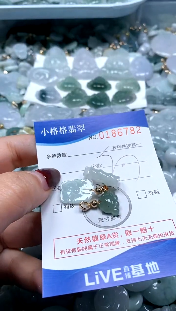 【闪购商品】翡翠颈饰未镶嵌闪购商品0186782