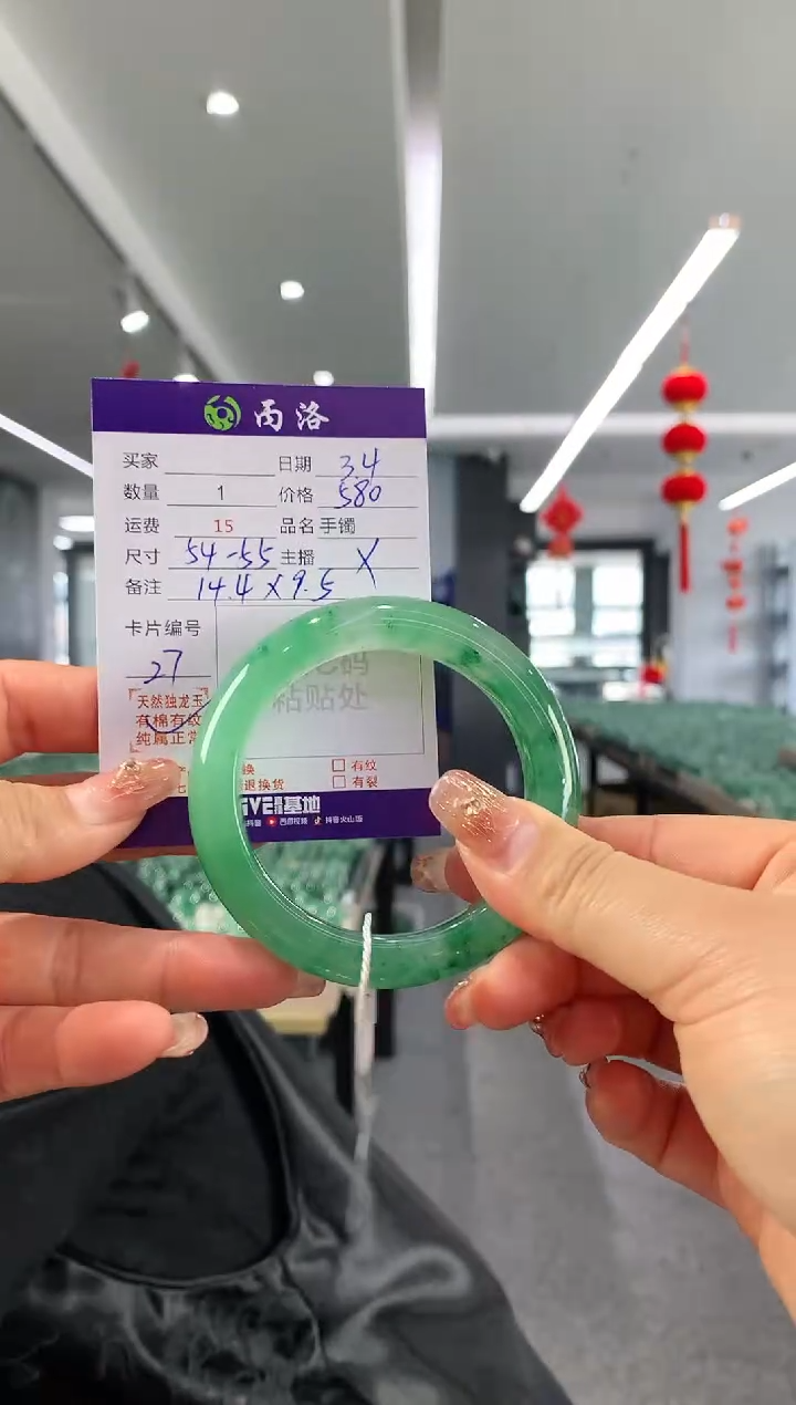 【闪购商品】石英质玉手镯未镶嵌54-55