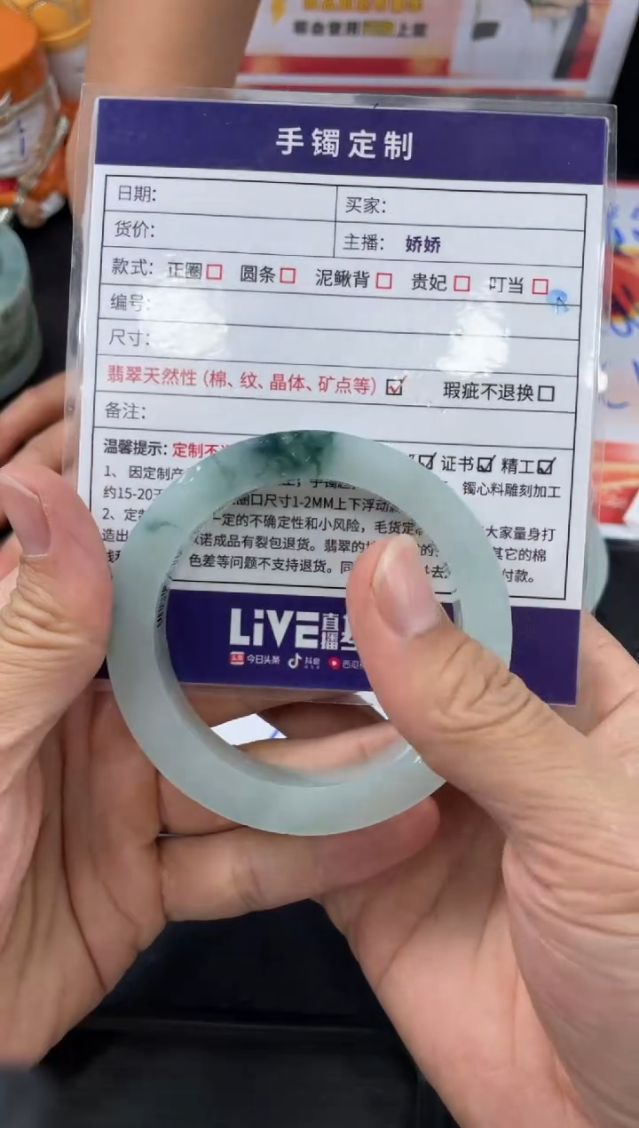 【闪购商品】定制翡翠手镯未镶嵌正圈WHA/24DZS