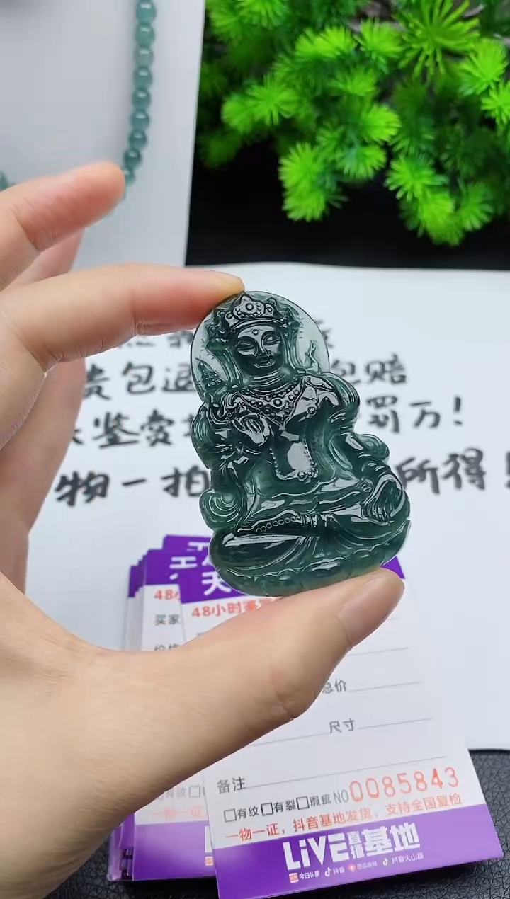 翡翠未镶嵌颈饰 