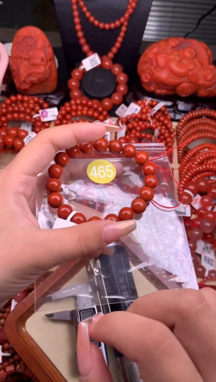 【闪购商品】南红玛瑙珠宝奇石未镶嵌465-10