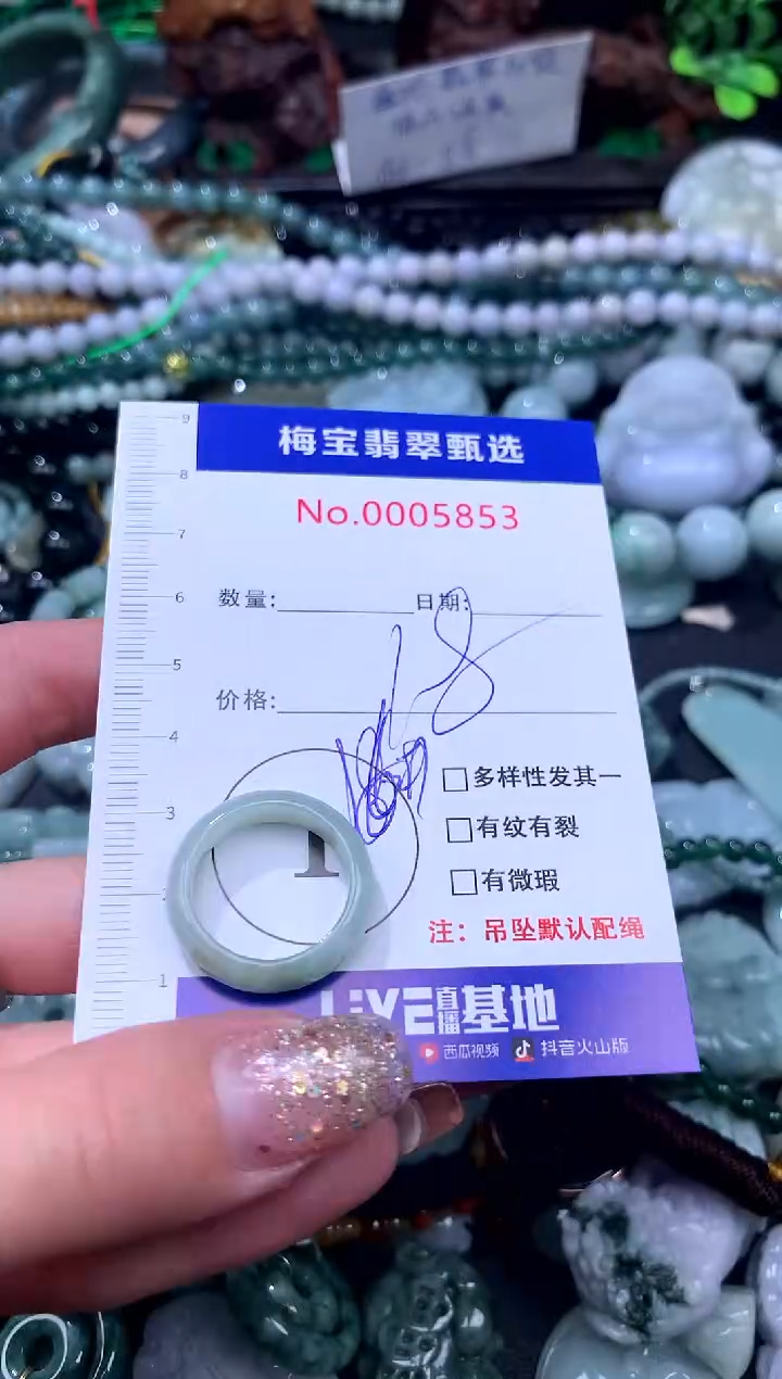 吊坠(不含链)未镶嵌翡翠18