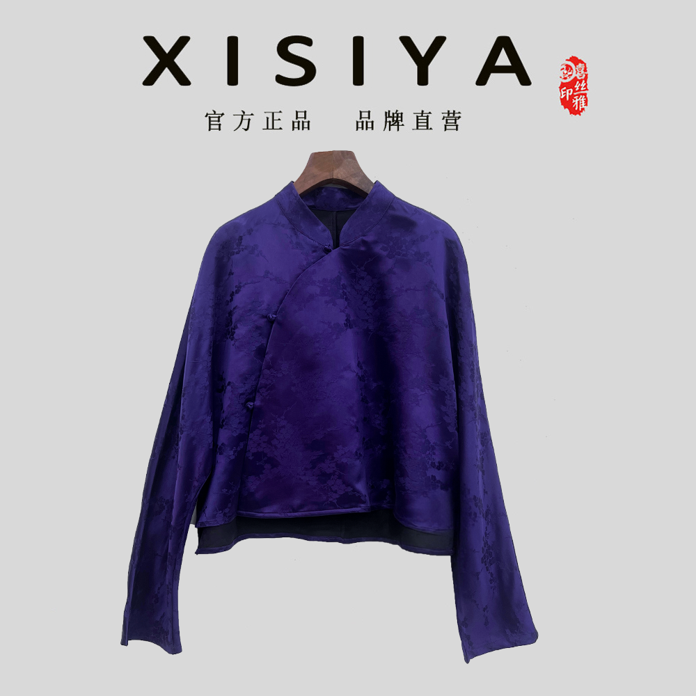 喜丝雅女士新款百搭时尚气质休闲香云纱套装929-930