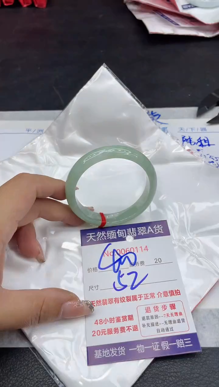 【闪购商品】翡翠手镯未镶嵌88888888