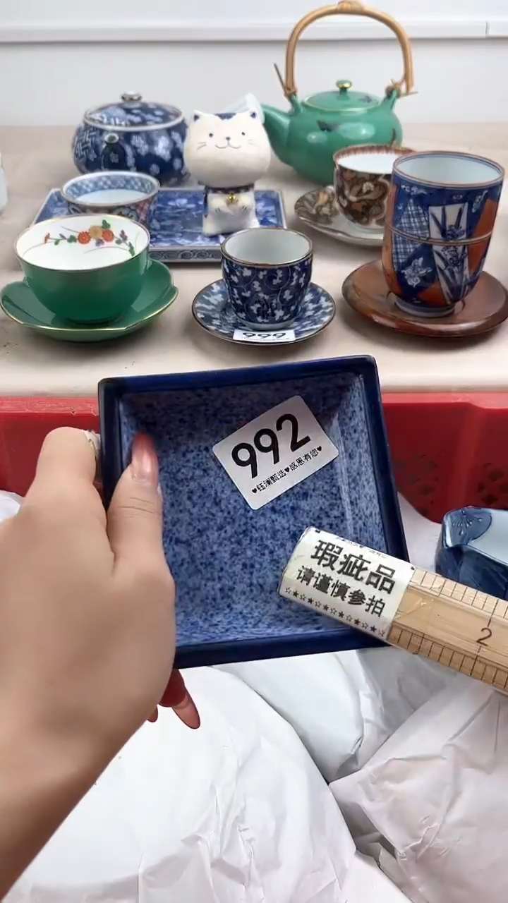 【闪购商品】瓷片992，，，，，，