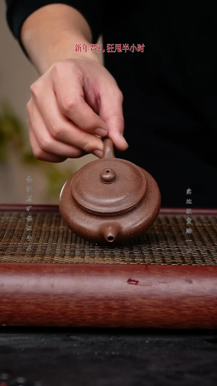 【闪购商品】紫砂茶壶紫砂茶壶