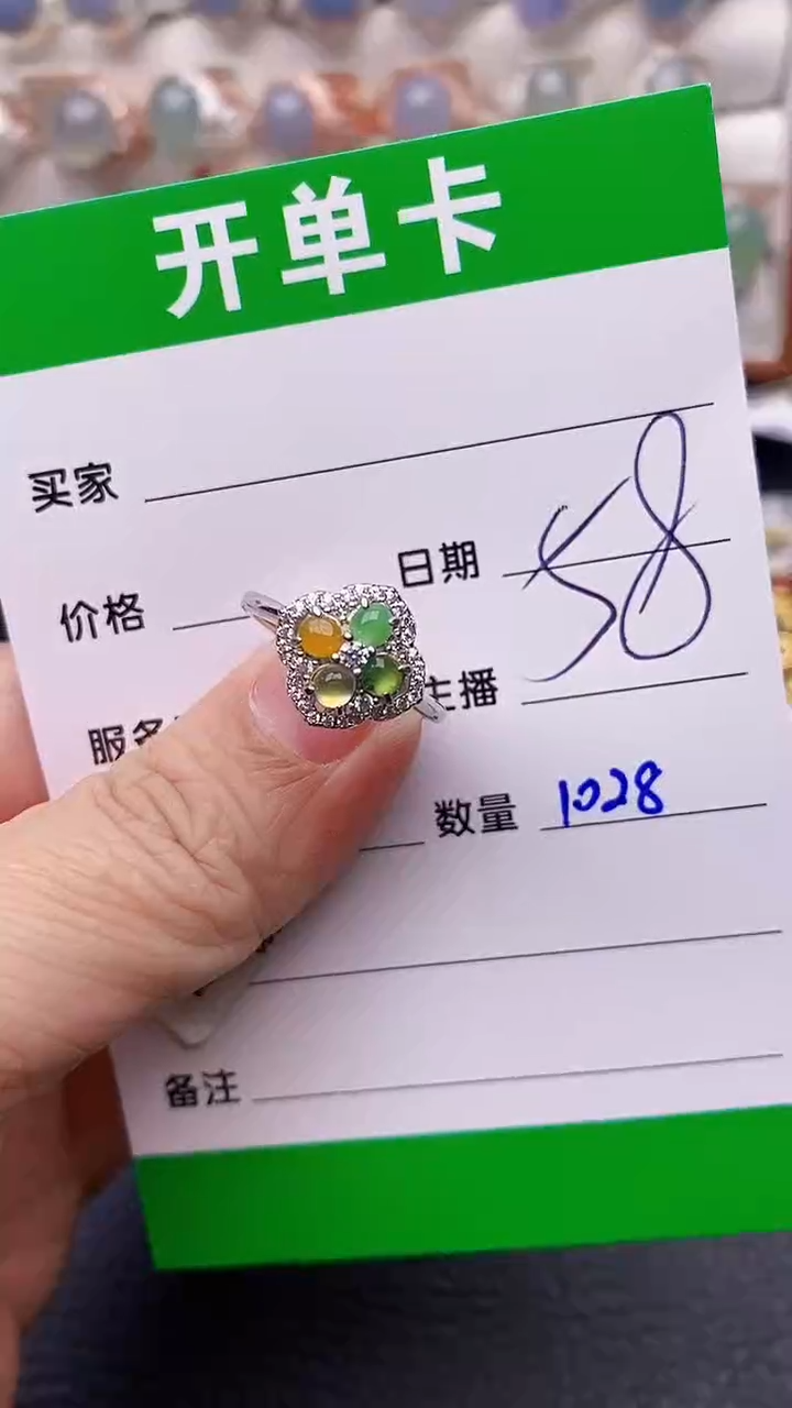 【闪购商品】翡翠戒指银S925镶嵌1028