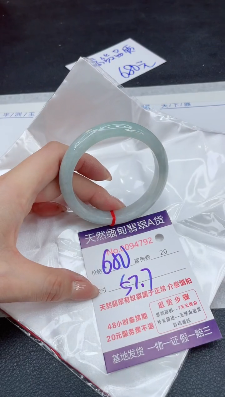 【闪购商品】翡翠手镯未镶嵌111111111