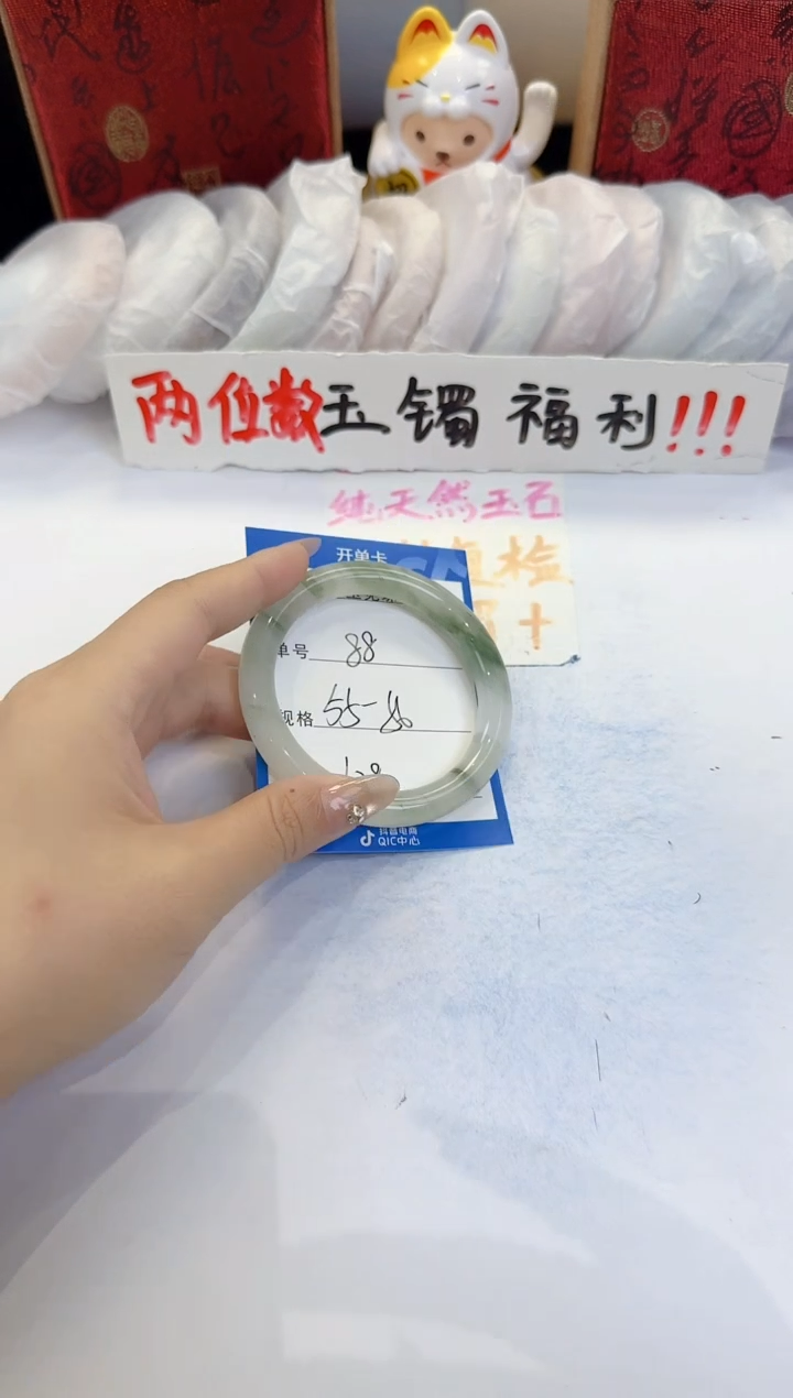 未镶嵌手镯石英质玉88