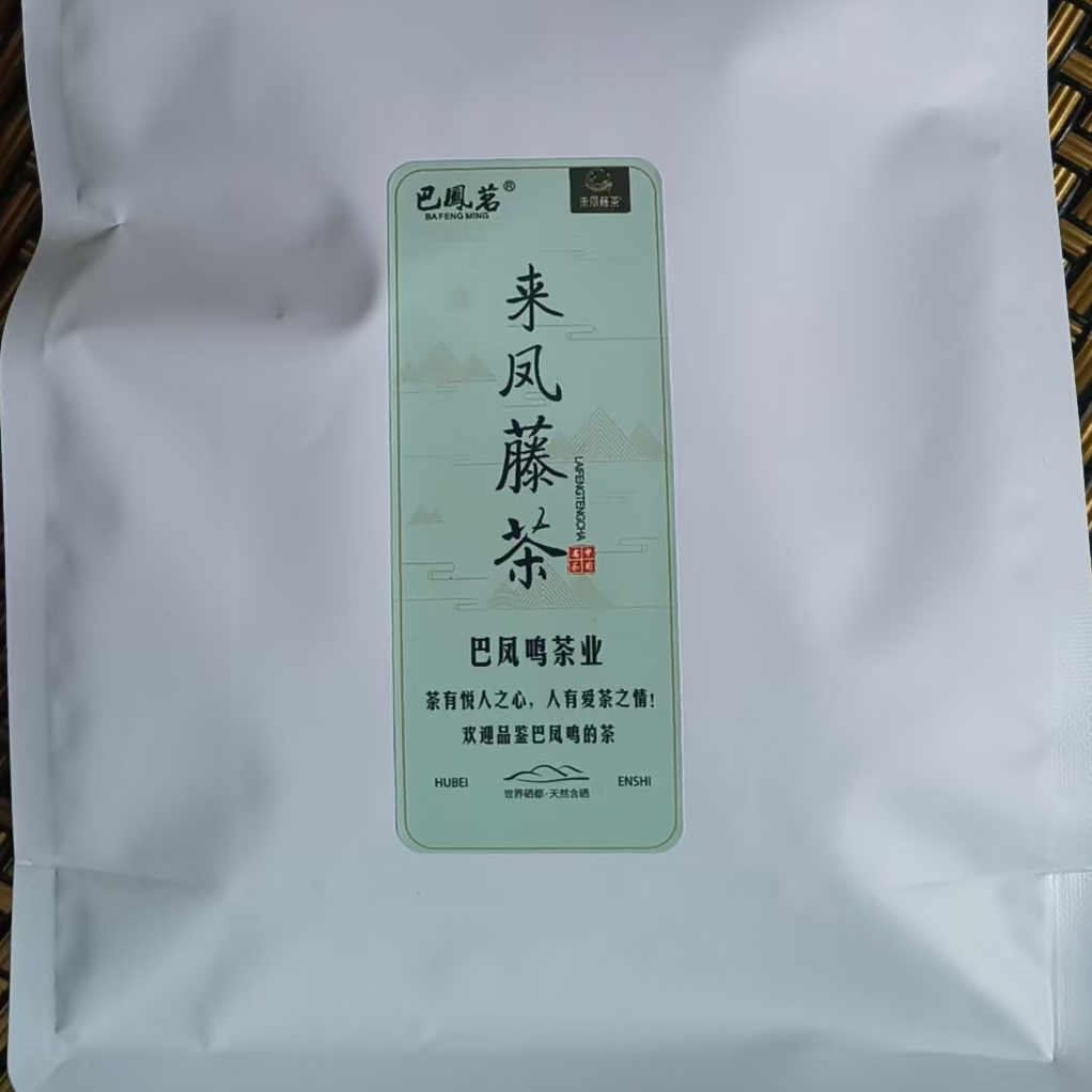 湖北恩施来风高山藤茶莓茶耐泡口粮茶