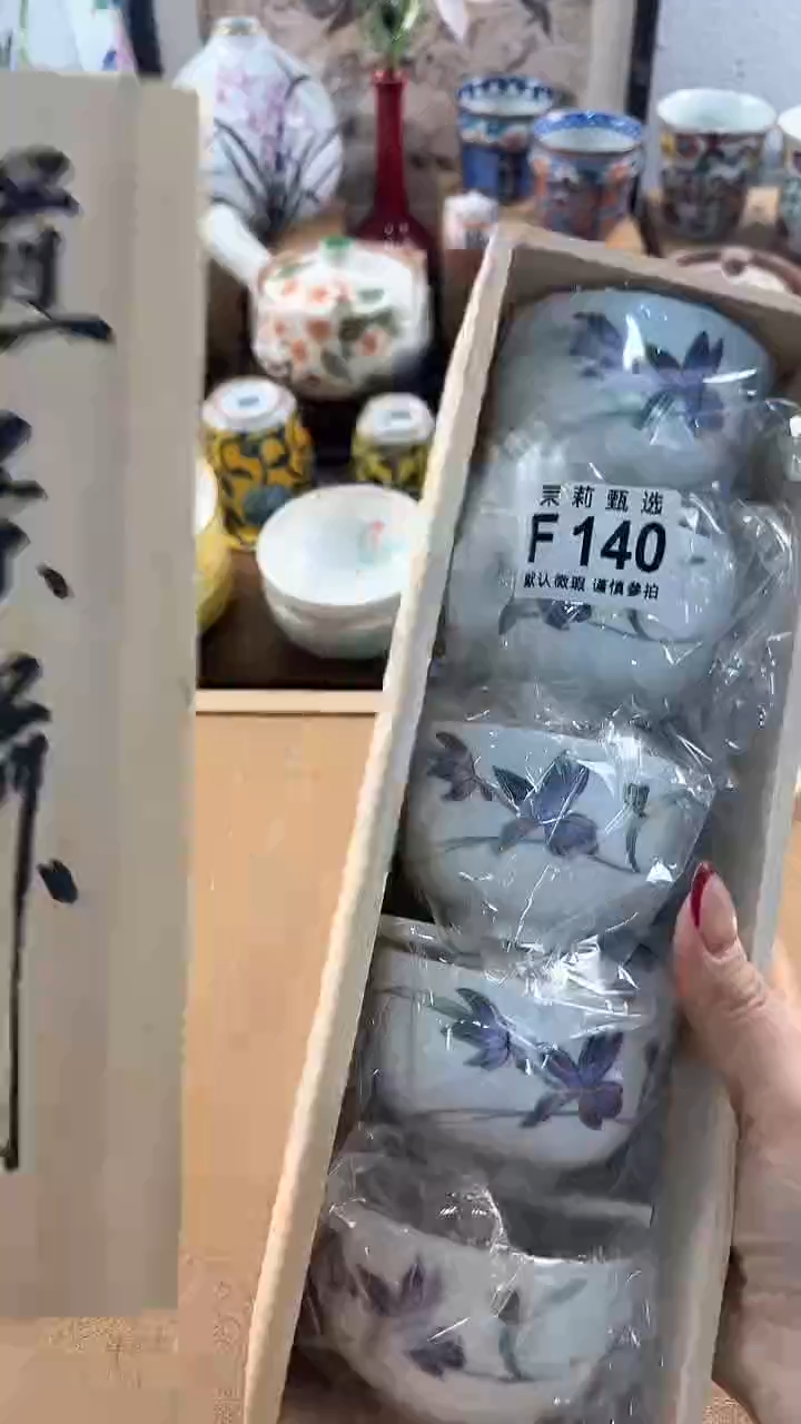 【闪购商品】茉莉甄选壹号商品140
