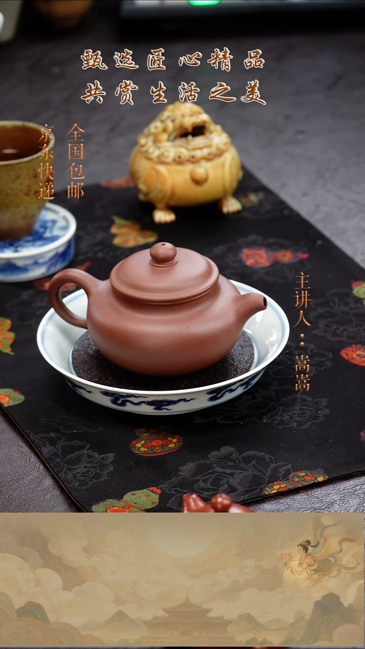 茶壶紫砂茶壶035