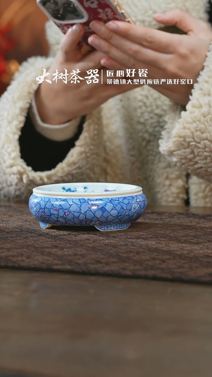 【闪购商品】杯空山明月松竹梅香炉