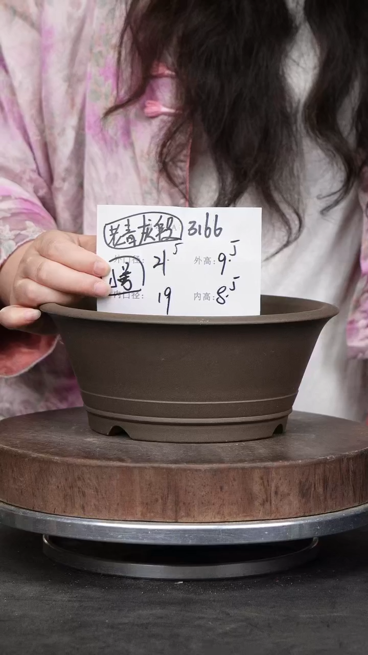 紫砂花盆3166紫砂花盆