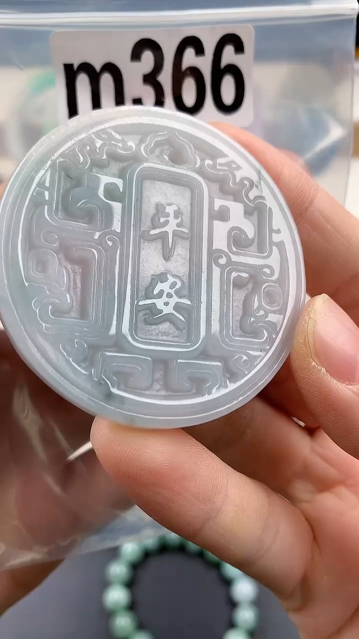 颈饰未镶嵌翡翠天然翡翠吊坠挂件