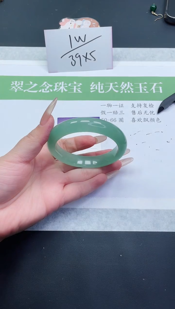 【闪购商品】石英质玉手镯未镶嵌D403-60+