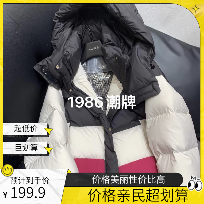 冬季新款韩版连帽短款保暖休闲羽绒服外套