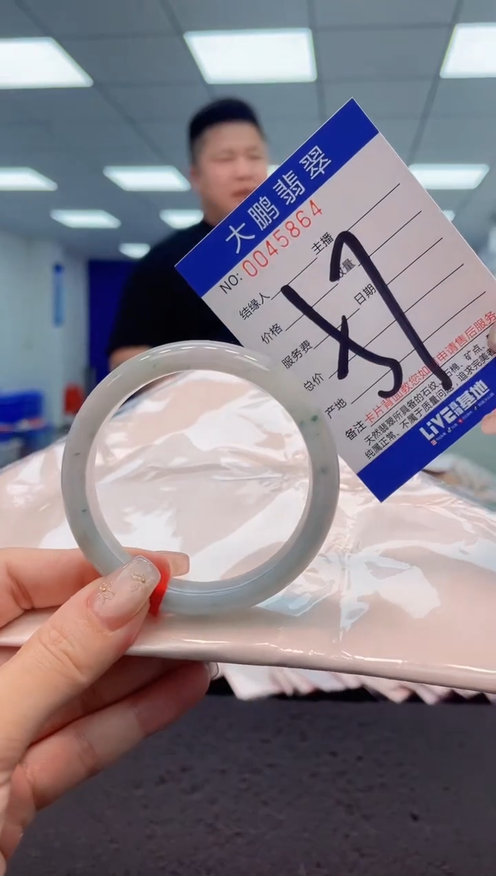 【闪购商品】翡翠手镯未镶嵌AAAAAAAAAA