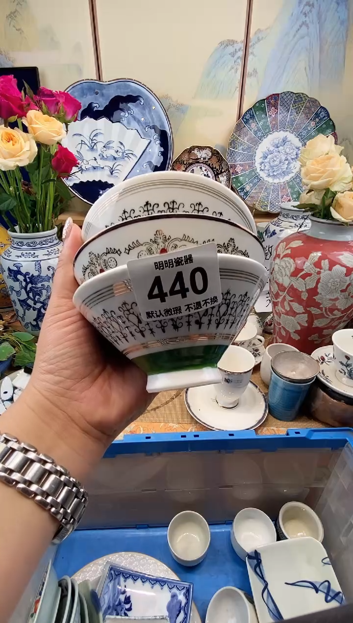 瓷片一****?满28包邮 发货后不退不换！介意慎拍！！！