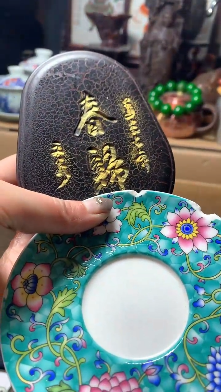 【闪购商品】瓷器默认微瑕瓷器