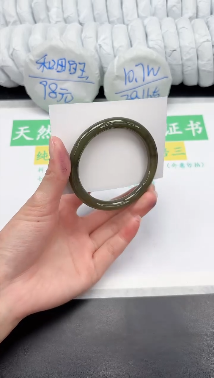 【闪购商品】和田玉手镯未镶嵌290-58.1