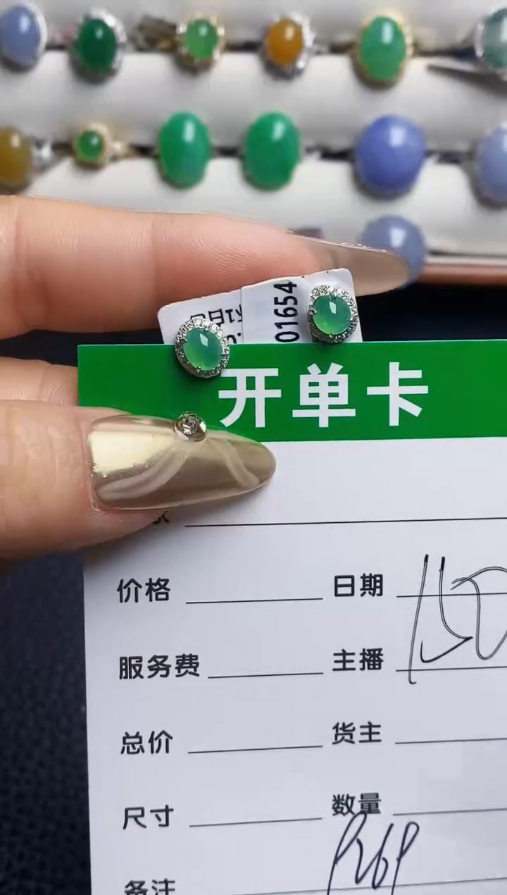 银S925镶嵌戒指翡翠9269