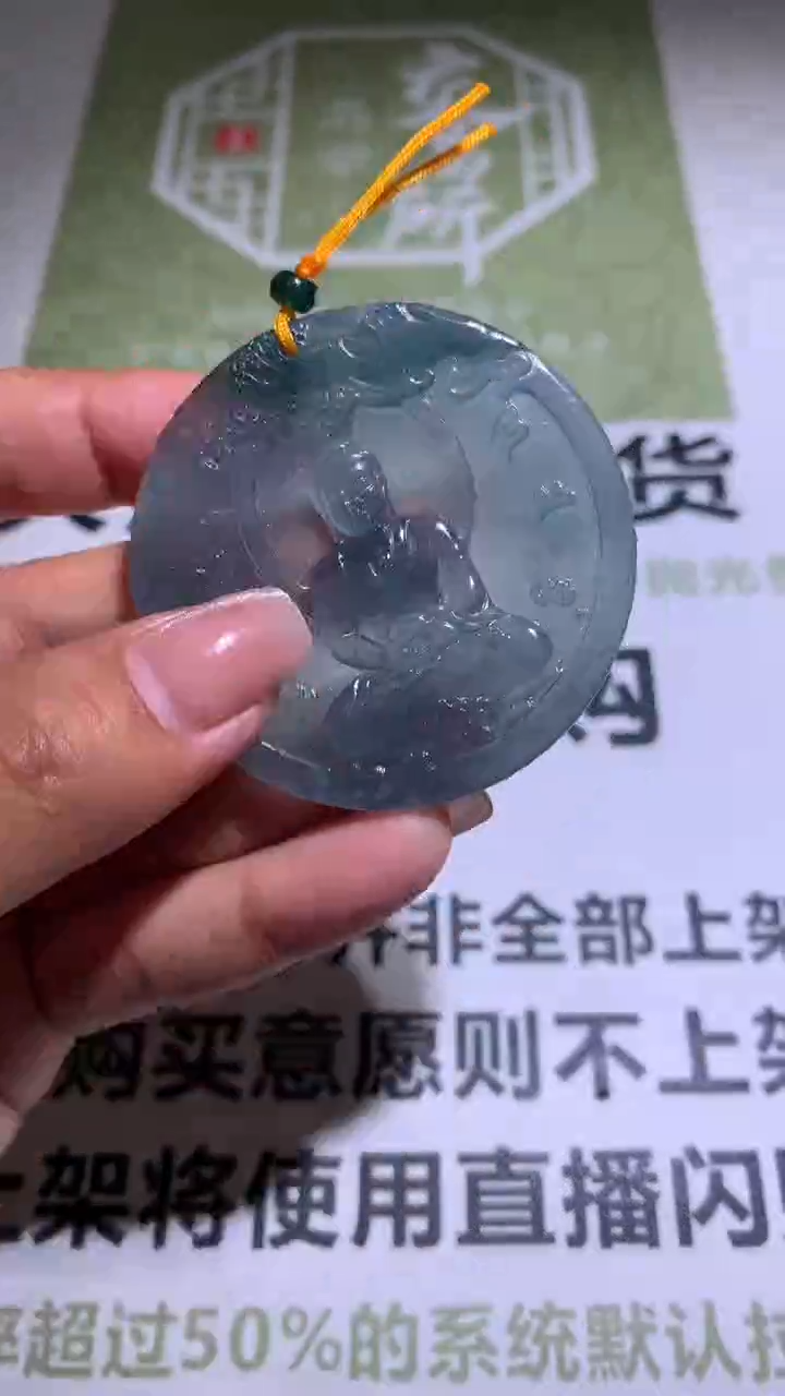 【闪购商品】定制翡翠未镶嵌毛货-不退不换