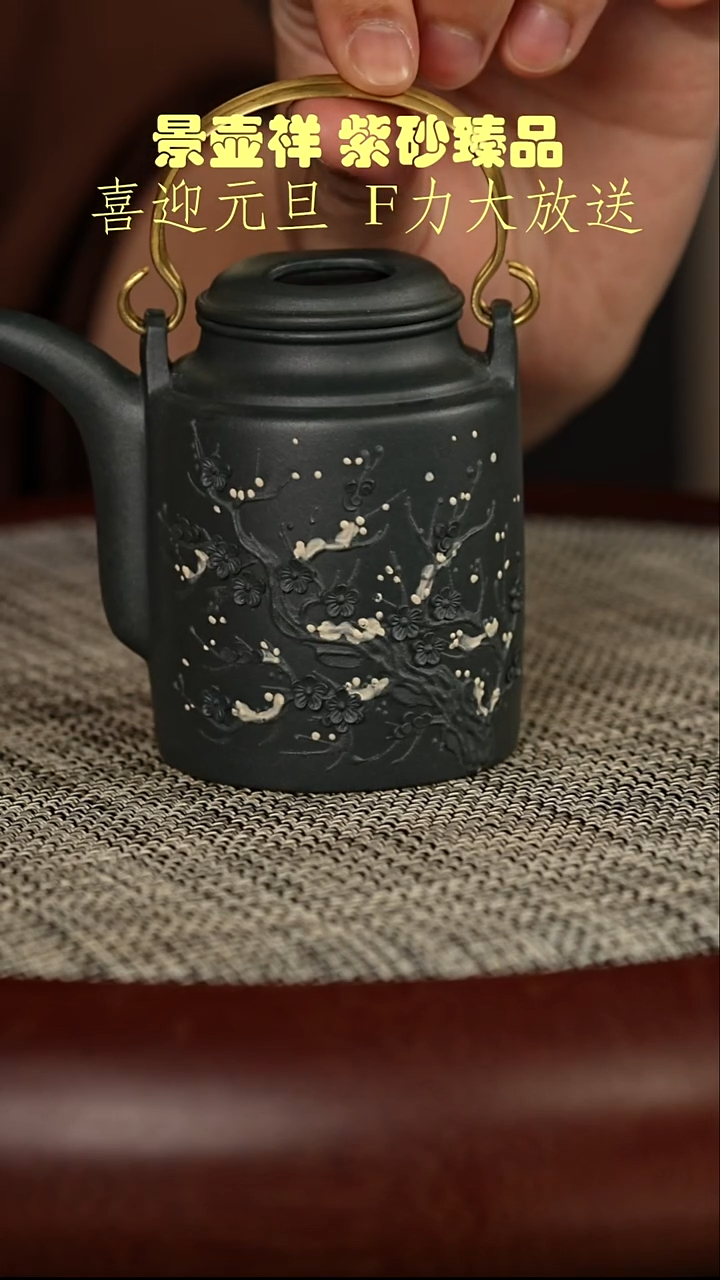 茶壶紫砂九龄君子兰  洋桶