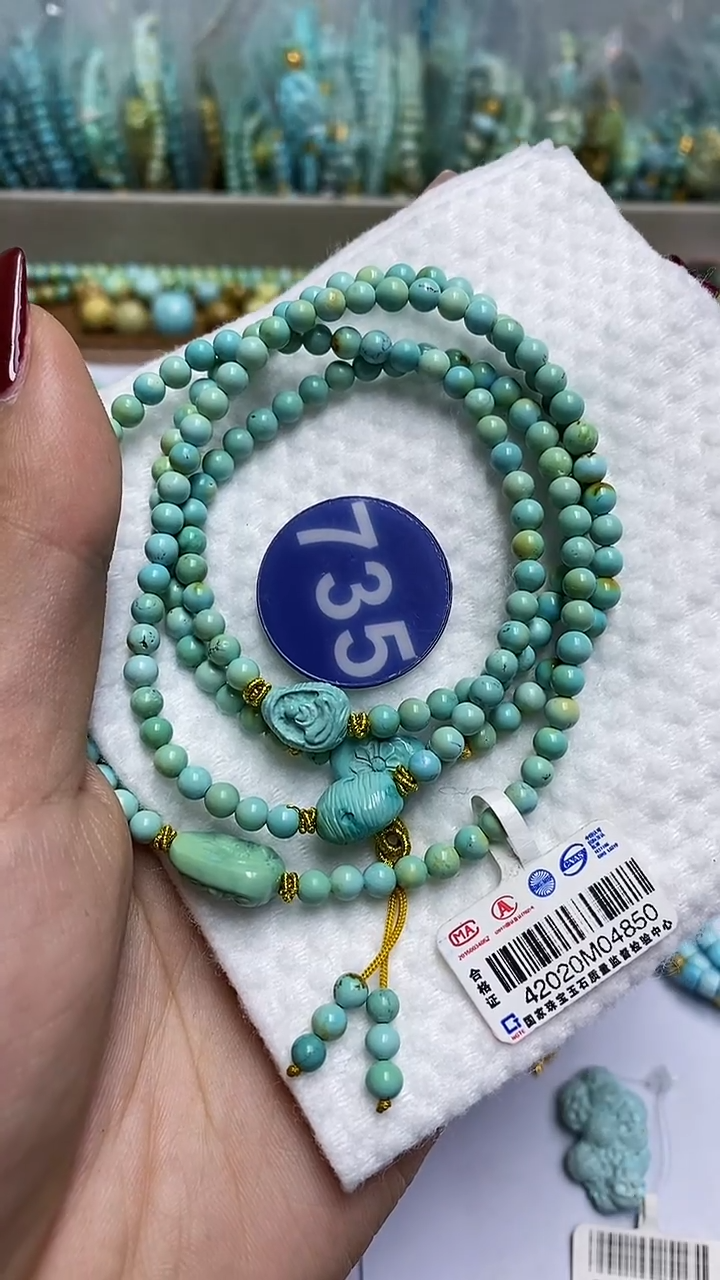 【闪购商品】绿松石手链未镶嵌735
