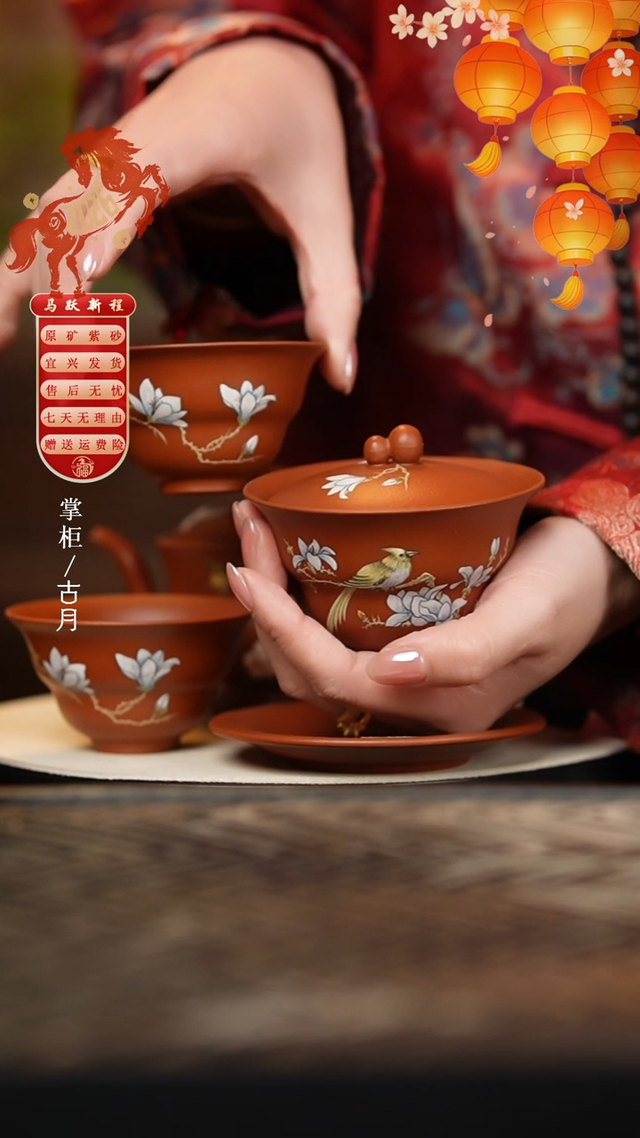 BL753大红袍“玉兰”三才盖碗（两杯）黑金