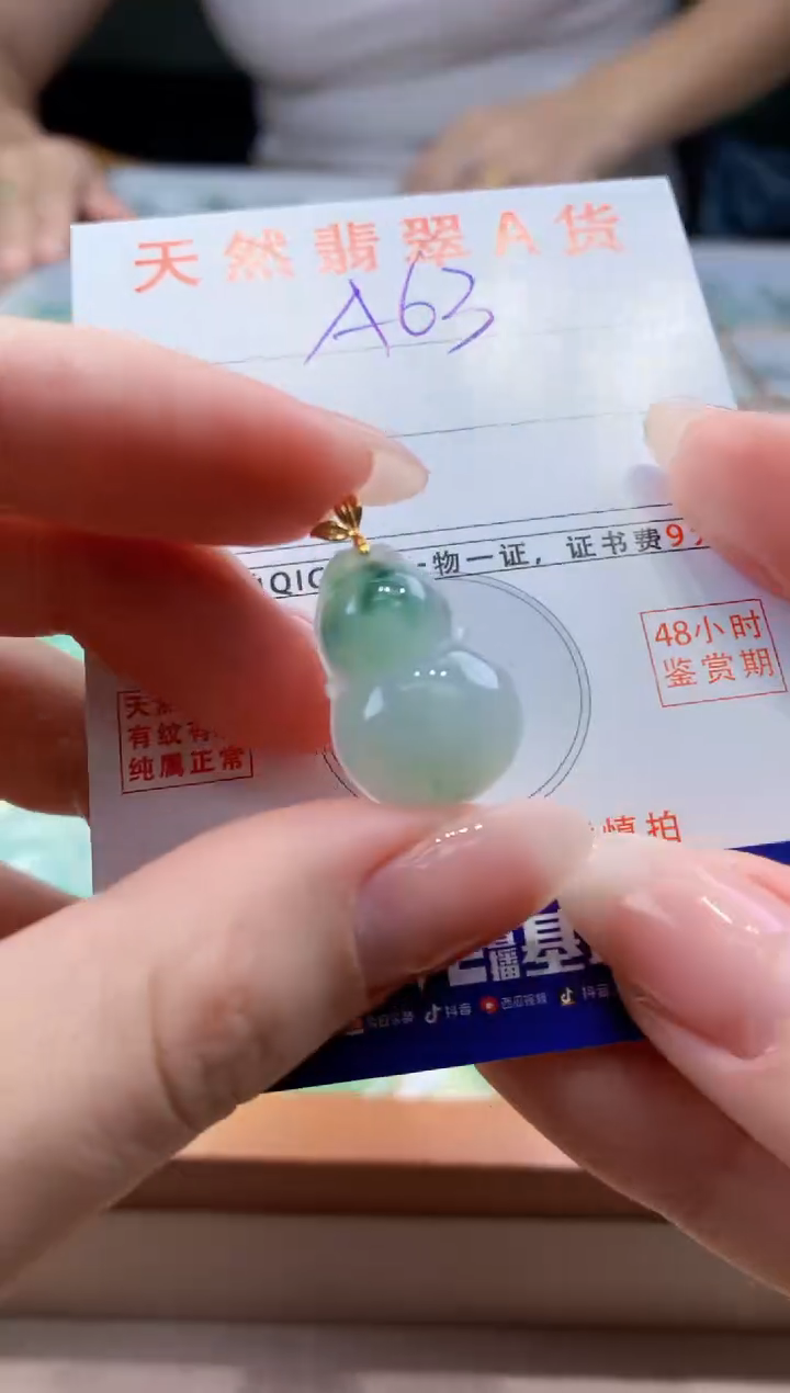 翡翠18K金镶嵌颈饰天然缅甸a货翡翠