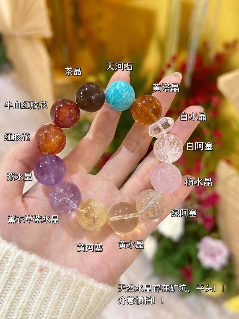 【许愿池】所愿皆所得 面面俱到 彩虹色系多宝水晶-卡16mm-SLQ312