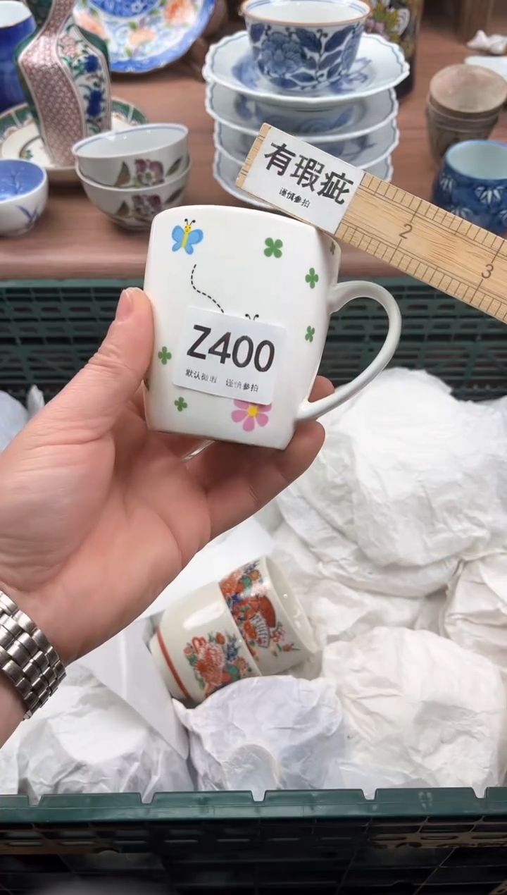 【闪购商品】瓷片400              
