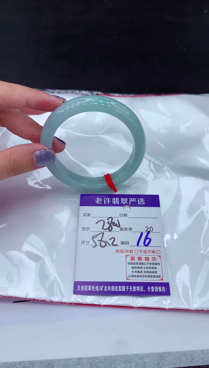 【闪购商品】翡翠手镯未镶嵌111111111
