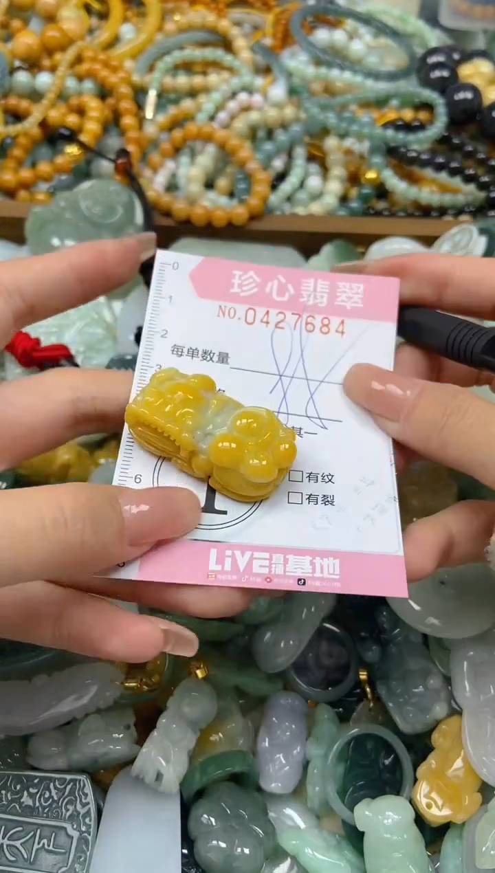 颈饰未镶嵌翡翠闪购0427684