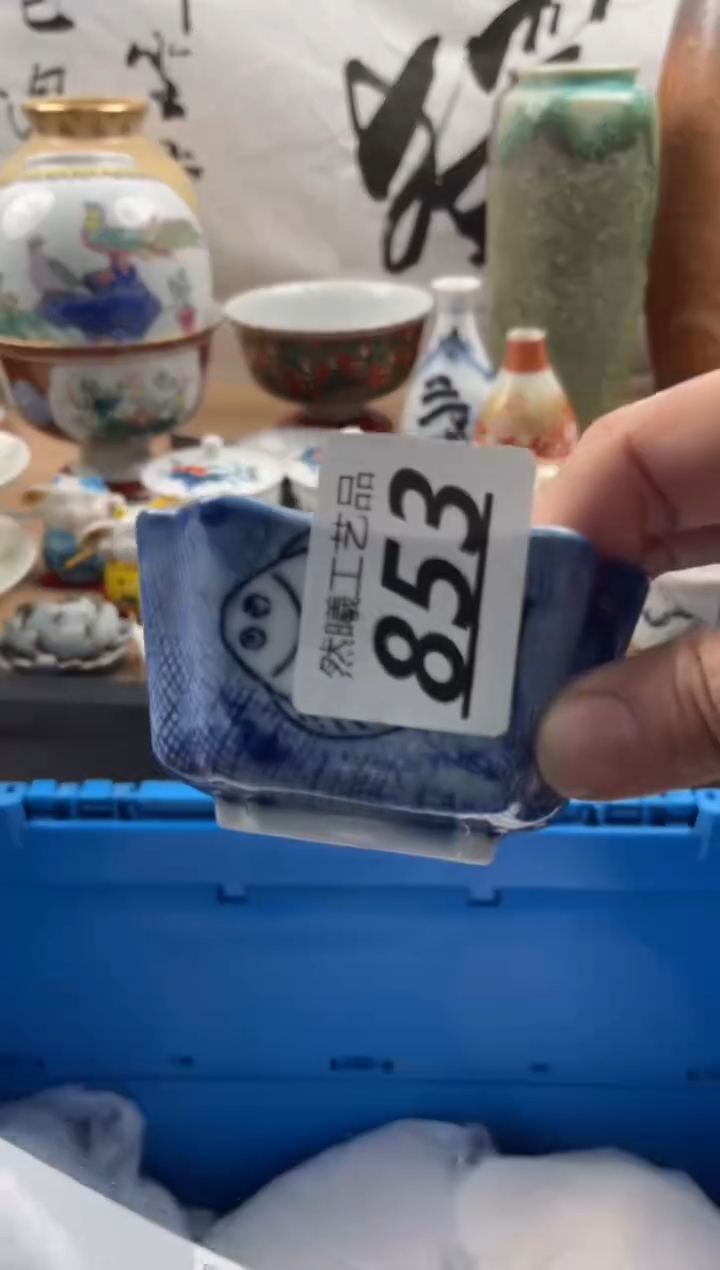 【闪购商品】瓷片853然曦工艺品18包邮