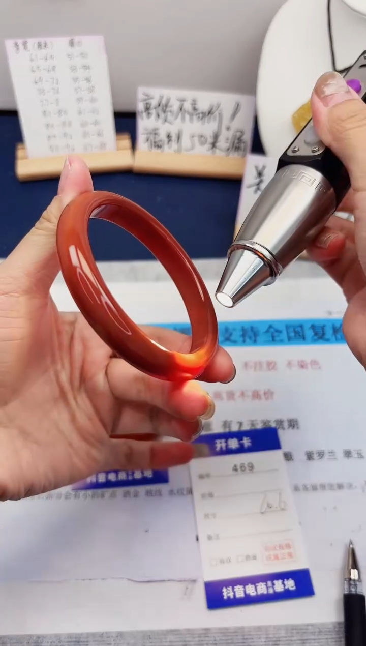 【闪购商品】石英质玉手镯未镶嵌469-玛瑙-圈口60