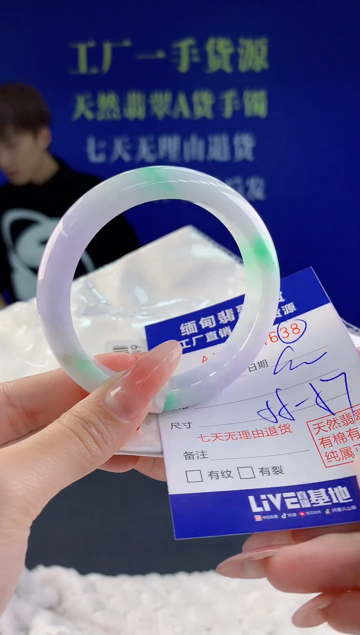 【闪购商品】翡翠手镯未镶嵌38天然A货翡翠