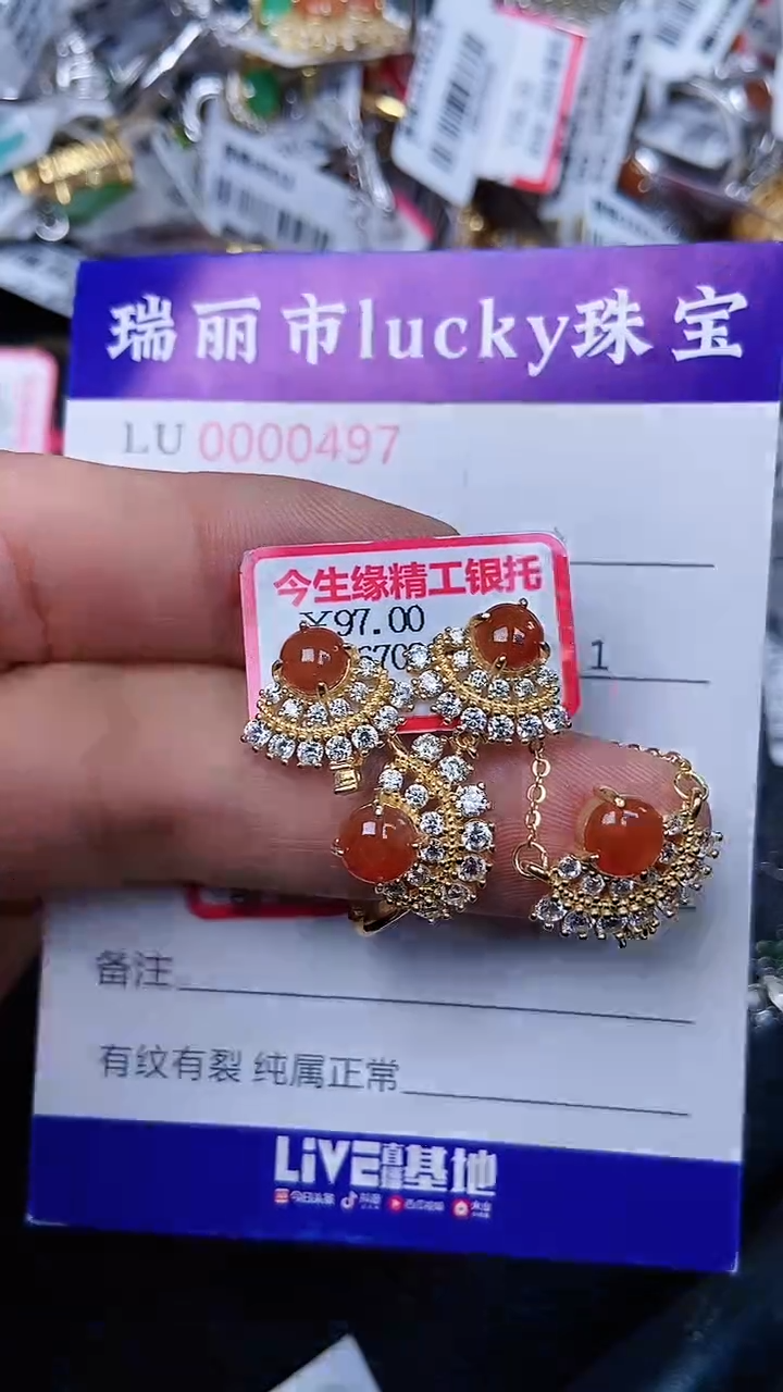 颈饰银S925镶嵌翡翠497