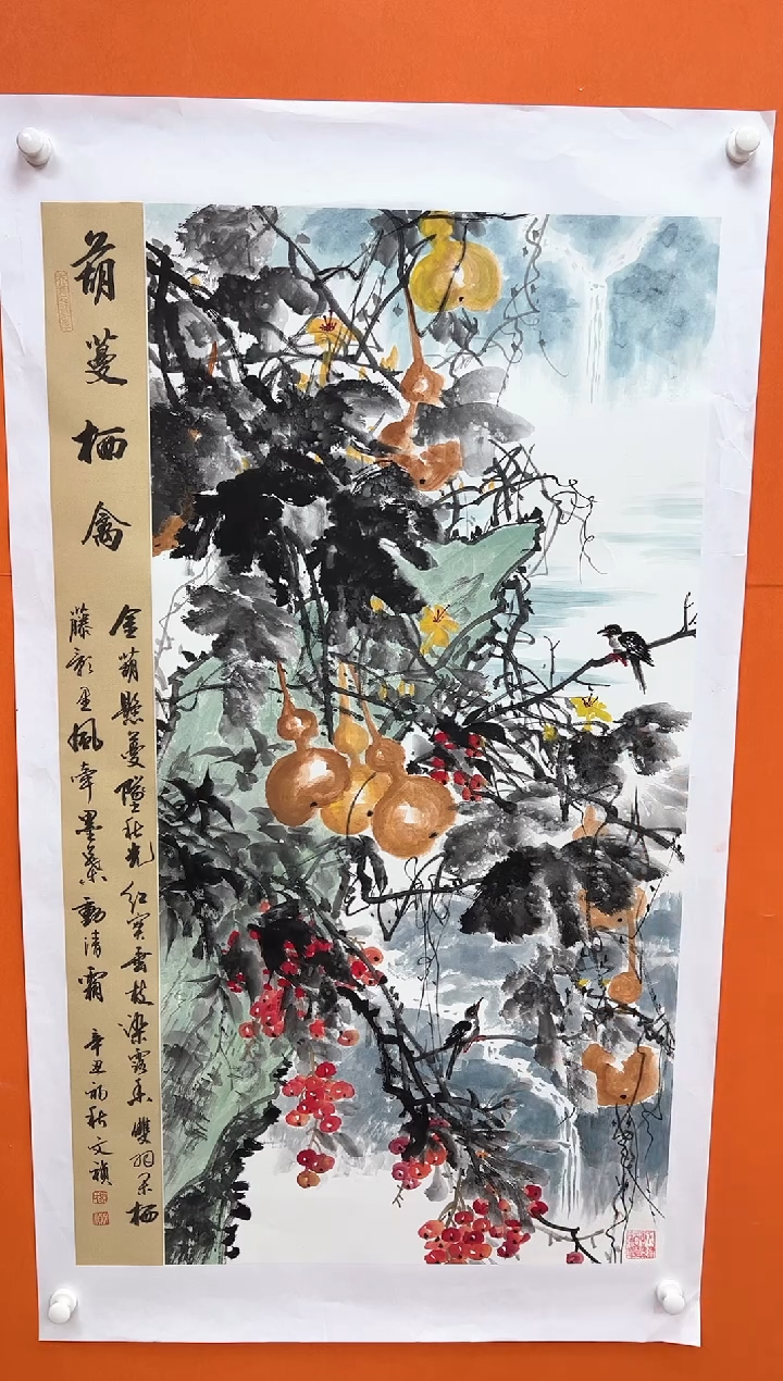 国画马文祯-书法/绘画10