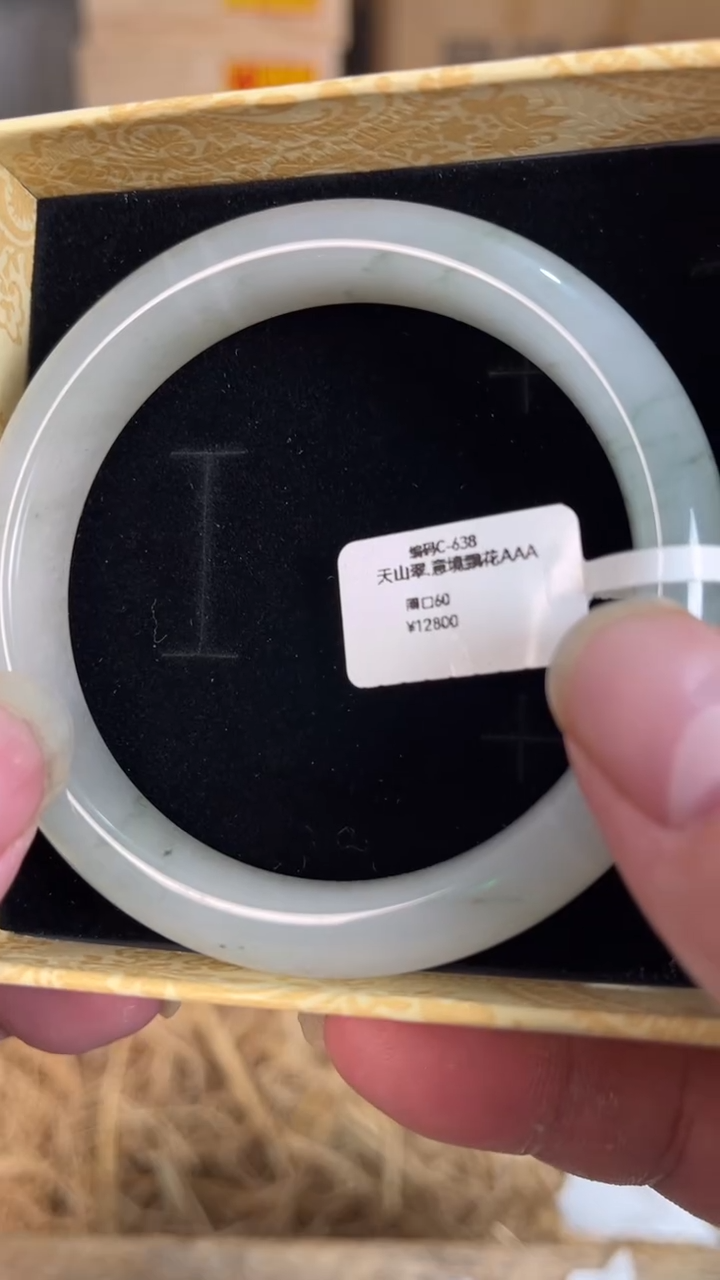 未镶嵌手镯石英质玉编码C-638