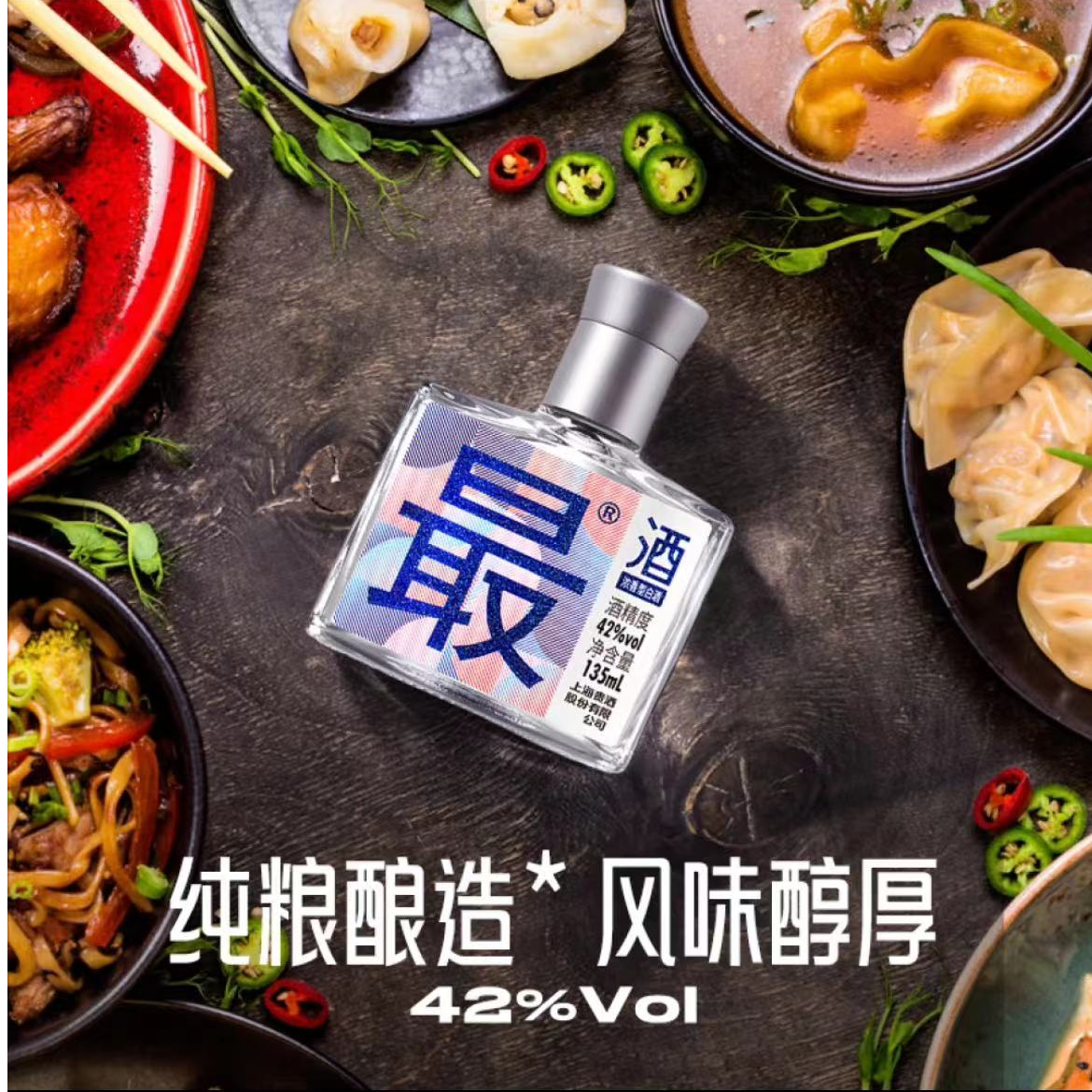 【24年1月后生产】最酒小酒纯粮食酒135ml*3瓶