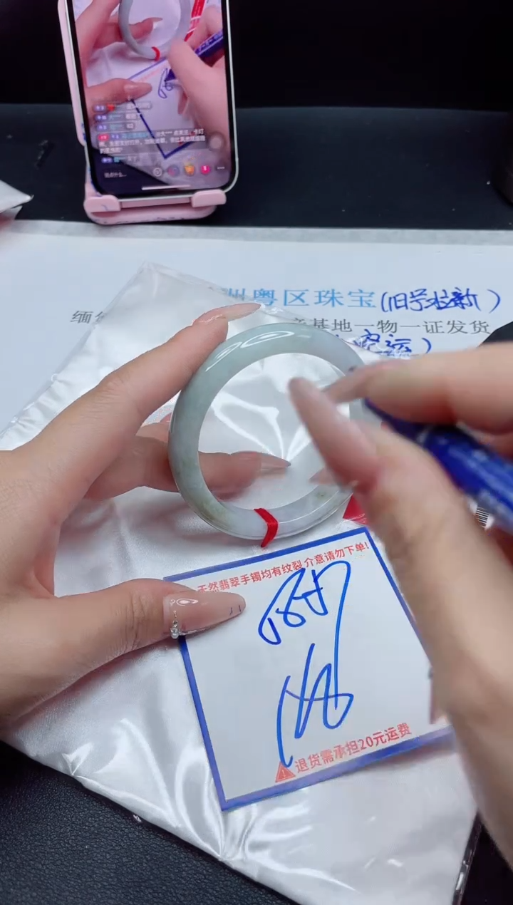 【闪购商品】翡翠手镯未镶嵌我